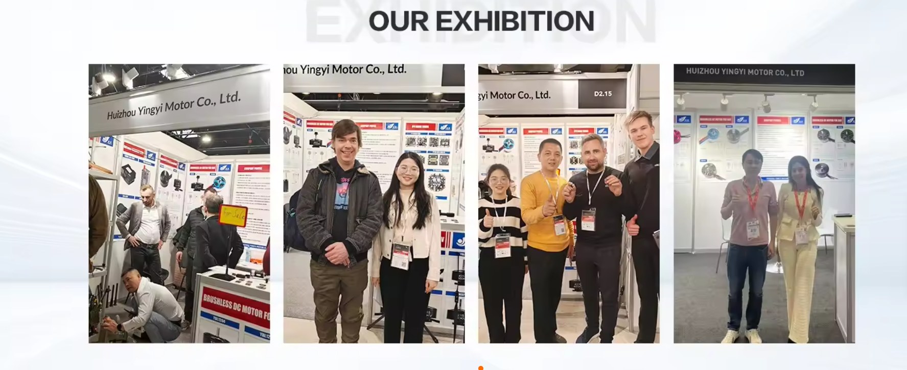 展会现场